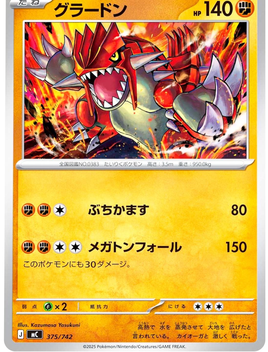 Groudon